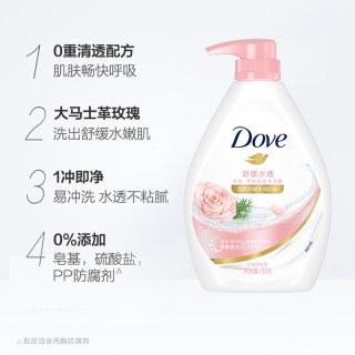 多芬 滋养美肤沐浴乳 深层营润