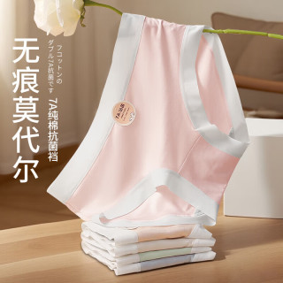 莫代尔无痕内裤女7A抗菌棉内档收腹舒适透气高弹中腰三角裤裸感