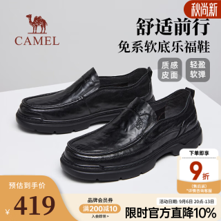 骆驼 春季新款乐福鞋 G16S155034 黑色 42