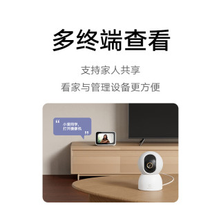 移动端：小米 远程监控 智能摄像头