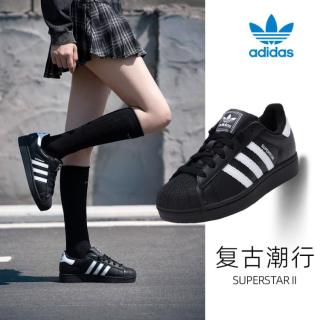 adidas 三叶草 SUPERSTAR II低帮板鞋男鞋耐磨轻便户外日常出行运动贝壳头休闲鞋