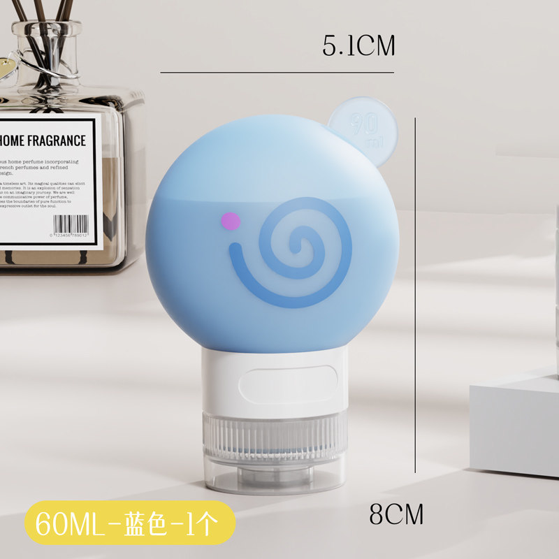 科欣颜 硅胶分装瓶 旅行便携 100ml*4件套