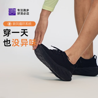 必迈 远征者漫步2025款跑步鞋运动男鞋通勤旅游一脚蹬鞋子男 骑士黑 46 码