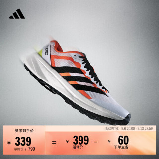adidas TERREX AGRAVIC LITE 缓震 越野跑鞋