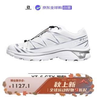 萨洛蒙 XT-6 GTX 户外休闲徒步防水防滑运动鞋男女款475811白色 42.5