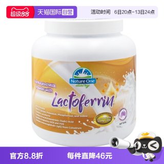移动端：奥纯冠 乳铁蛋白奶粉成人中老人年学生营养高钙提升自护力