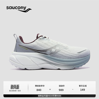 saucony HURRICANE飓风25缓震支撑耐磨级舒适跑鞋 浅灰深灰 38.5
