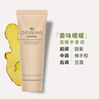 悦木之源 花颜悦色润手霜香氛保湿护手霜礼物送女友滋润秋冬高端不油腻便携