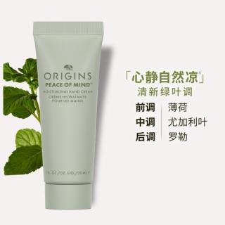 悦木之源 花颜悦色润手霜香氛保湿护手霜礼物送女友滋润秋冬高端不油腻便携