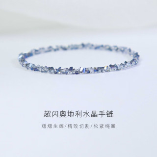 洛梵欣饰 极细奥地利蓝水晶手链女弹力绳粉香槟色叠戴手串轻奢简约闺蜜礼物 深海蓝水晶4mm
