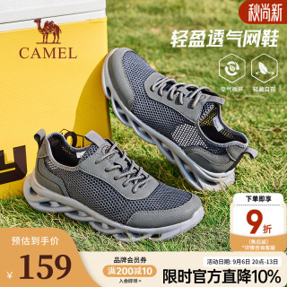 骆驼 透气网孔休闲男鞋软弹轻便减震镂空跑鞋 P16M391024 灰色 42