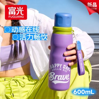 富光 儿童保温杯学生水杯三饮新款吸管杯子男女上学专用水壶大容量 赛博紫600ml