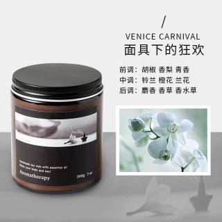 BYME芳疗大号茶色杯大豆蜡香薰