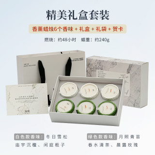 家用持久香氛摆件小众高级感礼品