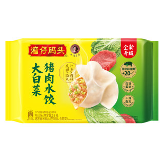 Wanchai Ferry 湾仔码头 大白菜猪肉水饺 1000g