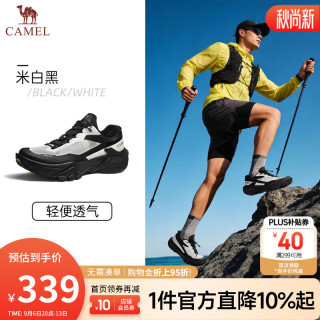 骆驼 夏季透气多地形抓地免系户外越野跑鞋子男 G16S852068T