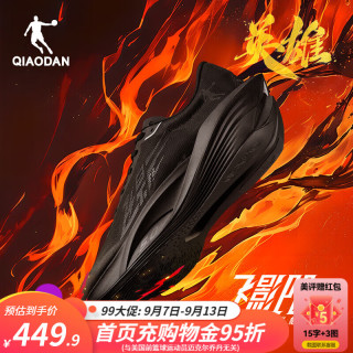 乔丹 飞影pb5.0马拉松竞速全掌碳板跑步鞋男鞋巭pro减震回弹运动鞋男