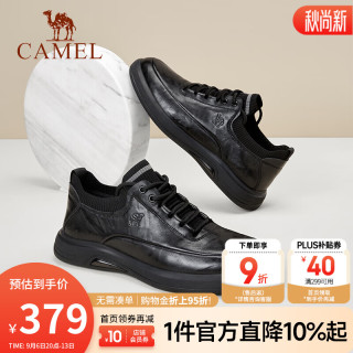 骆驼 男鞋 真牛皮商务通勤耐磨正装鞋男士防滑软底舒适休闲运动皮鞋 黑色 41