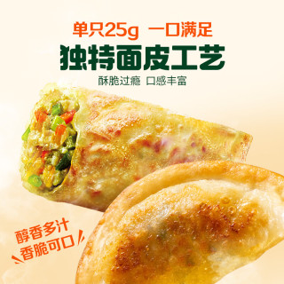 必品阁 韩式煎饺250g-粉条   任.选.8件