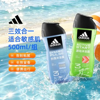 移动端、88VIP：adidas 男士三合一沐浴露洗发水成人便携旅行装小瓶保湿游泳除氯