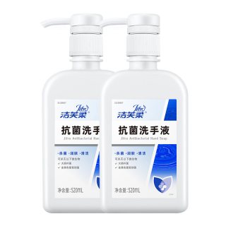 移动端、88VIP：洁芙柔 杀菌抗菌洗手液家用装520ml*2瓶滋润倍护无香三甲院线同款