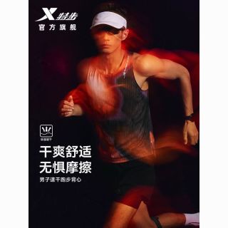 百亿补贴：特步 两千公里PRO背心男2026夏季新款速干跑步背心