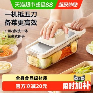 移动端、88VIP：小熊 擦丝器切菜神器刨丝器切丝器土豆丝多功能切菜器切片器波纹刀