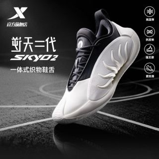 百亿补贴：特步 逆天二代 男款篮球鞋