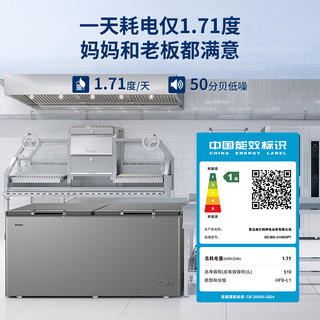 海尔 519升 -38℃深冷速冻 一级节能减霜 冷藏冷冻两用冰柜
