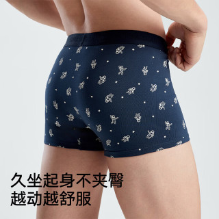 松山棉店 新疆长绒棉男士内裤抗菌透气纯棉底裆轻薄弹力平角裤夏新款3条装