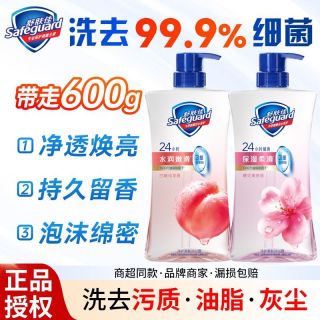百亿补贴：舒肤佳 600g水润柔肤香氛沐浴露净透焕亮持久留香泡沫绵密开学囤货