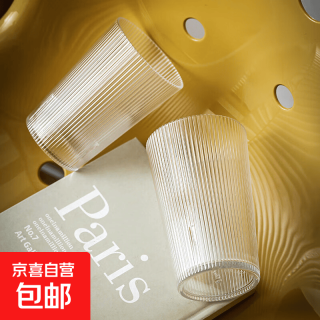 京喜 透明玻璃杯竖纹牛奶豆浆泡茶啤酒喝水杯子早餐家用简约水杯 竖纹杯