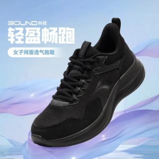 361° 舒适透气网面女式轻便软弹跑步鞋缓震回弹运动鞋
