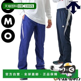 迪桑特 日本直邮DESCENTE 男士棒球防风裤运动服轻便防风长裤PJ320PB成人