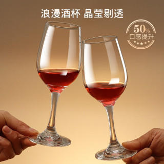 魅影红酒杯 350ml*2只装