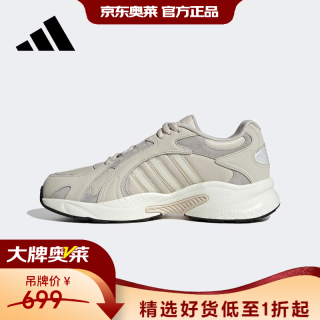 adidas 男鞋运动鞋透气减震耐磨鞋跑步鞋男 GW6991 40.5