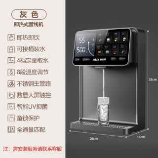 奥克斯 管线机直饮家用2026新款速热壁挂式即热饮水机智能开水机