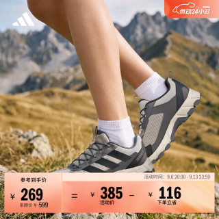 adidas ROCKADIA网面户外徒步运动鞋男新款阿迪达斯山川里TERREX