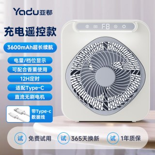 亚都 电风扇台式家用转页扇静音学生桌面鸿运扇床上用小型宿舍电扇