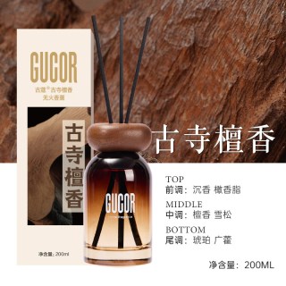古蔻 古寺檀香无火香薰室内持久家用高级衣柜卧室厕所精油香氛摆件