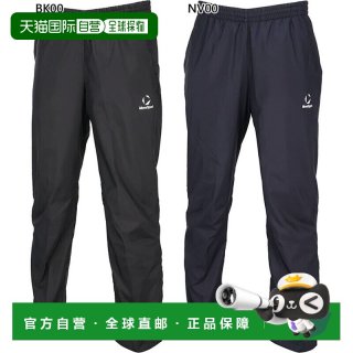 迪桑特 日本直邮Descente 迪桑特 男士运动长裤 健身训练 黑色 藏青色 ST