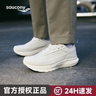 百亿补贴：saucony TRIUMPH CMT3 男款休闲运动鞋