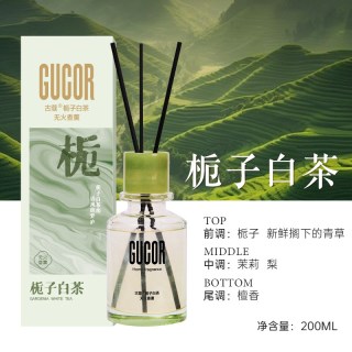 古蔻 栀子花无火香薰室内持久家用高级衣柜卧室厕所精油香氛摆件