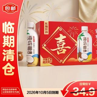 东鹏 特饮 海岛椰椰汁 330ml