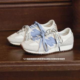 new balance U471AA 复古运动休闲薄底鞋
