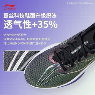 百亿补贴：李宁 LiNing李宁飞电6 CHALLENGER超䨻科技䨻丝低帮跑步鞋ARMW003-6