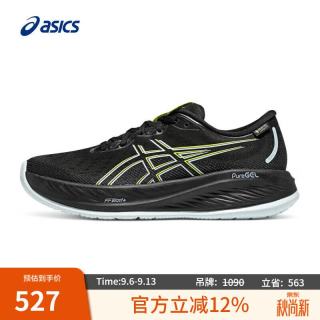 亚瑟士 GEL-CUMULUS 26 GTX 缓震透气 黑色 40.5 男子跑鞋