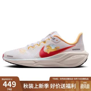 NIKE 飞马41 PEGASUS41(GS) 跑步运动鞋 IQ1139-161 白色 37.5码