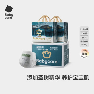babycare 皇室木法沙的王国系列 拉拉裤 XXL28片*2包
