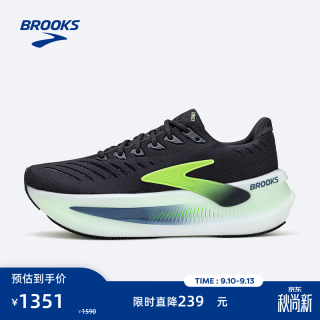 BROOKS Glycerin Max 减震慢跑鞋 影蓝黑 42.5